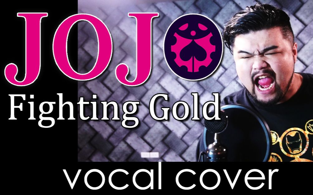 [图]JoJoの奇妙な冒険 OP.8 - Fighting Gold