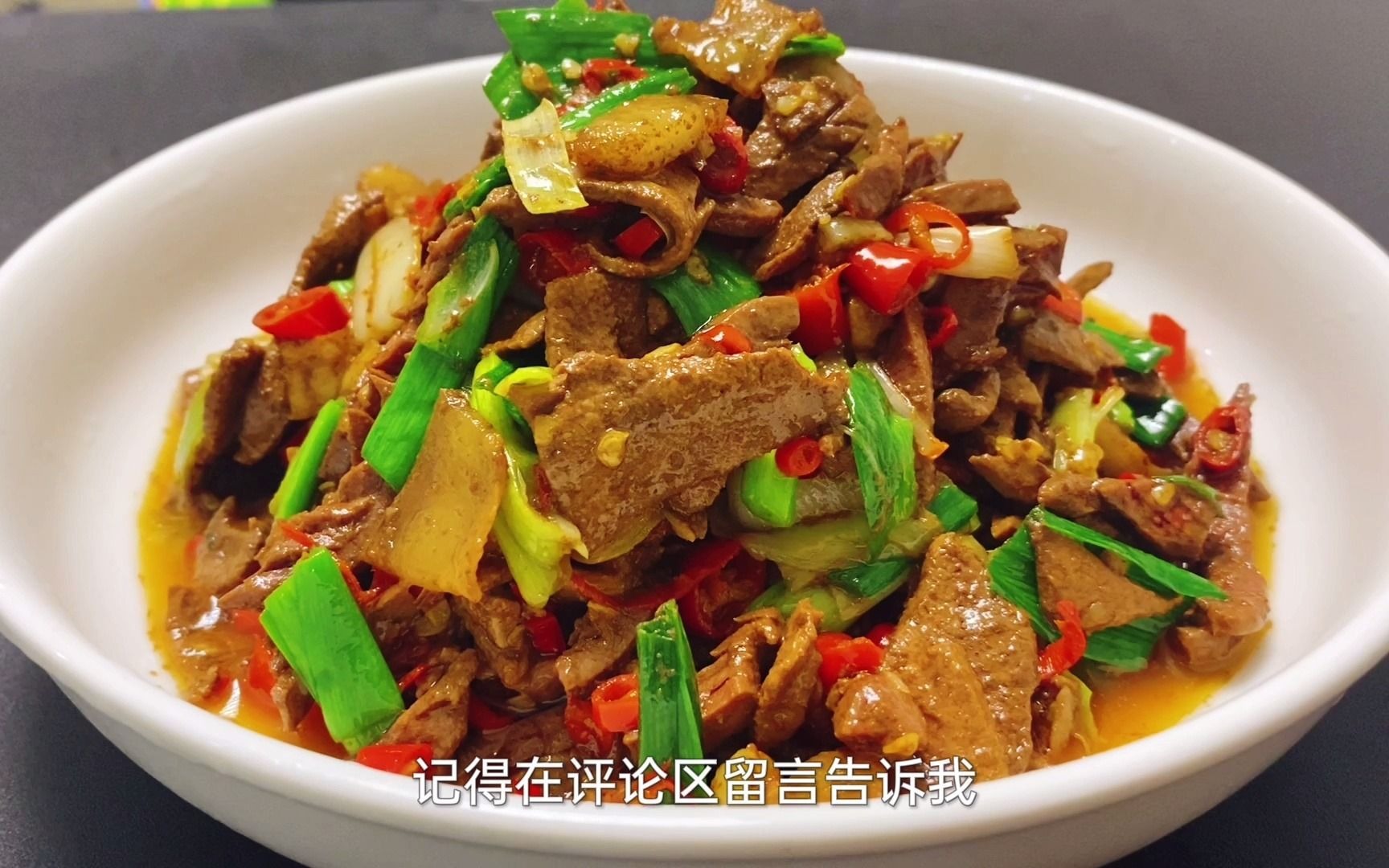 湖南小炒【腰花炒猪肝】,大厨教你细嫩不腥的技巧,视频简单详细