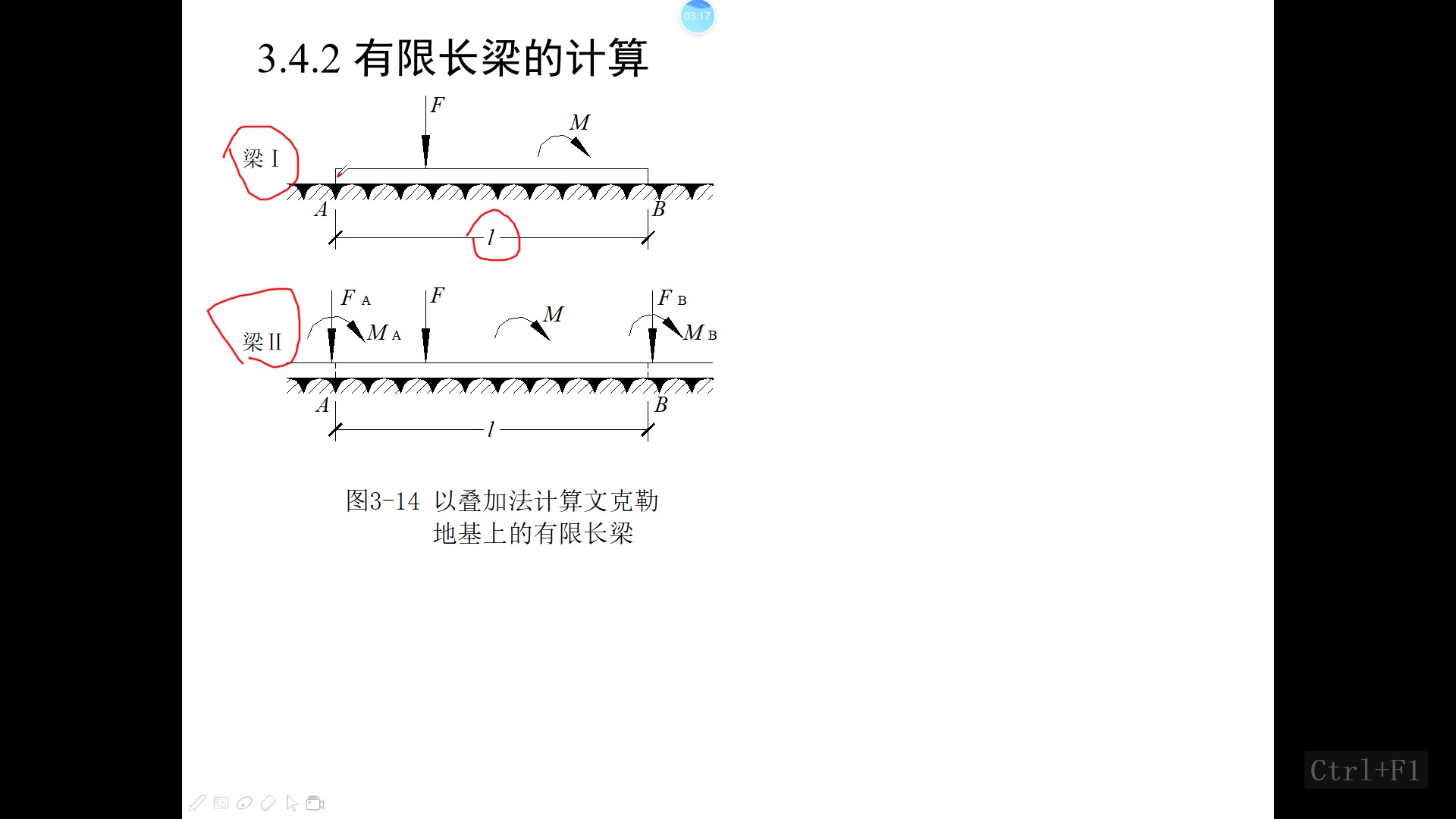 [图]第四周1_基础工程