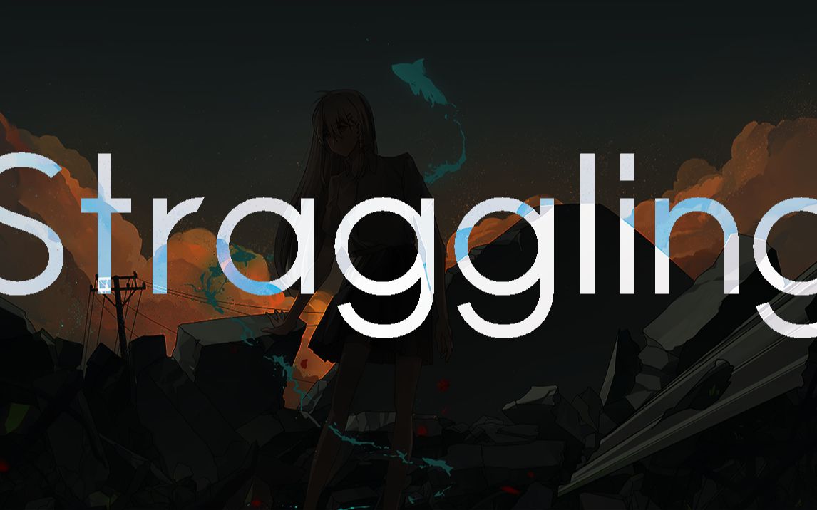 75straggling75歌ってみた