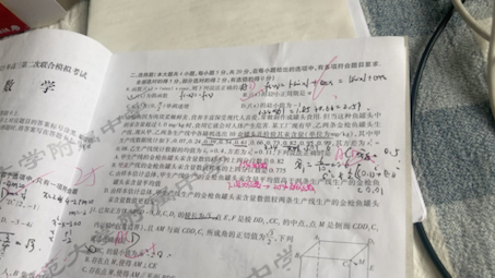 东北三省三校二模考试,我觉得依旧是个腊鸡.总结总结吧……哔哩哔哩bilibili