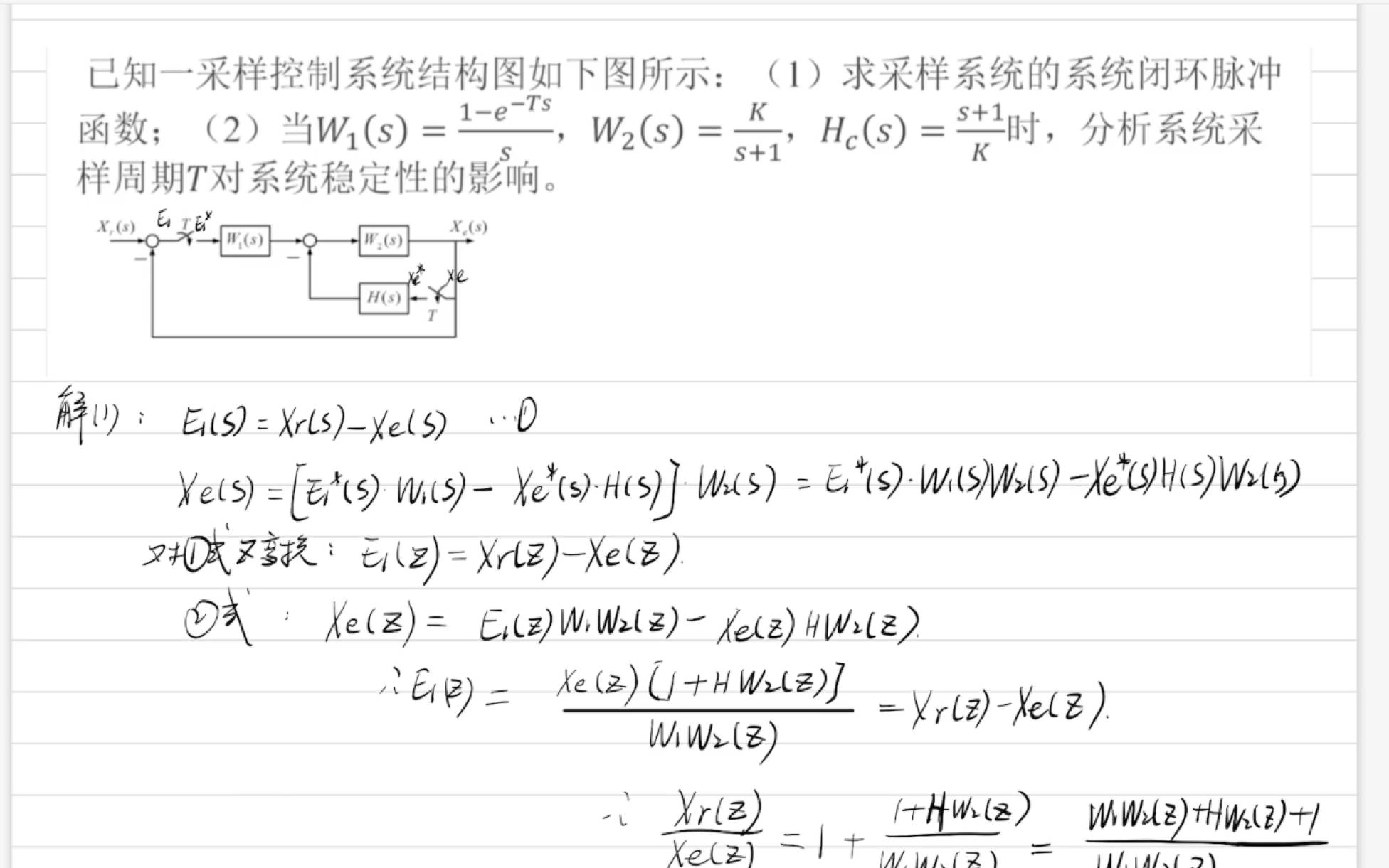 打卡二十四,一般方法写闭环脉冲传递函数加离散系统的稳定性受什么参数影响分析哔哩哔哩bilibili