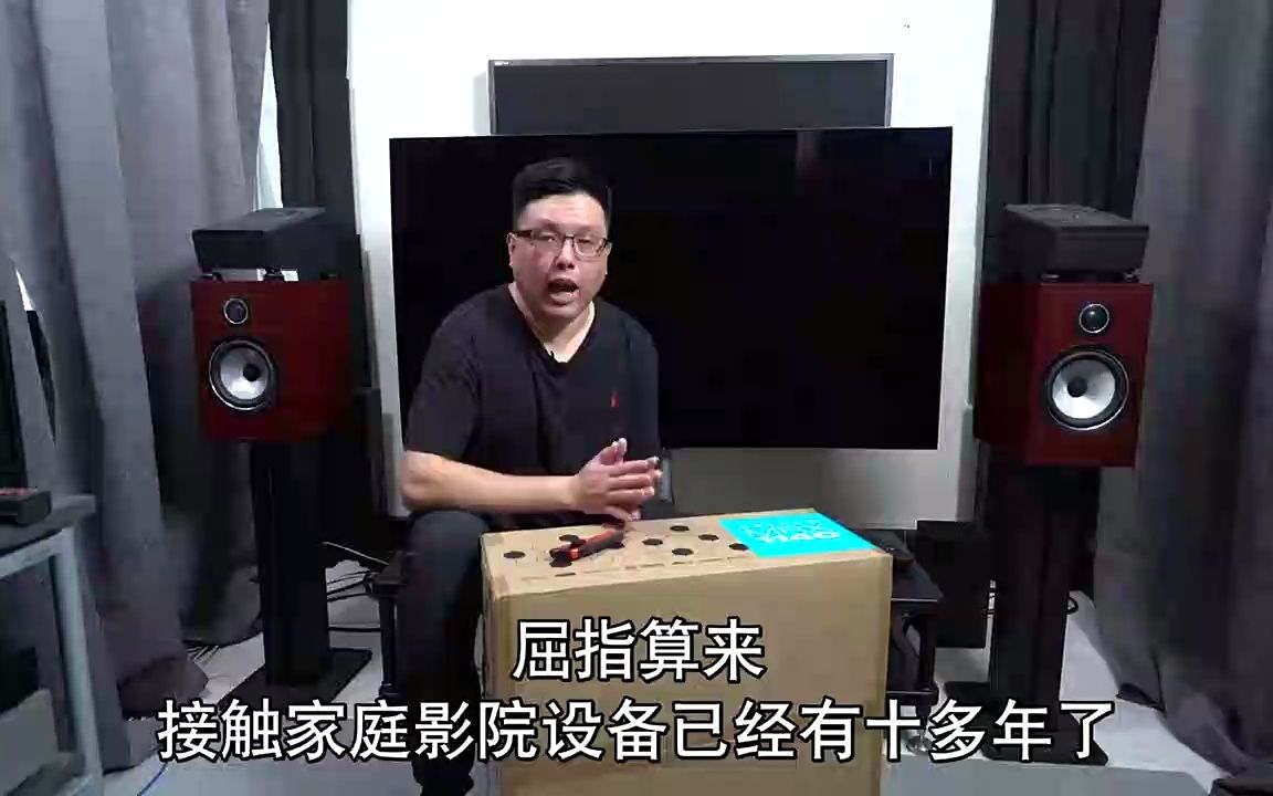 [图]香港专业媒体feverSound对加拿大Anthem(圣歌)MRX1140测评 (1)