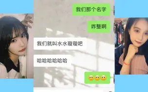 Download Video: 【水璇】一些些顶级推拉｜水璇小子冲啊