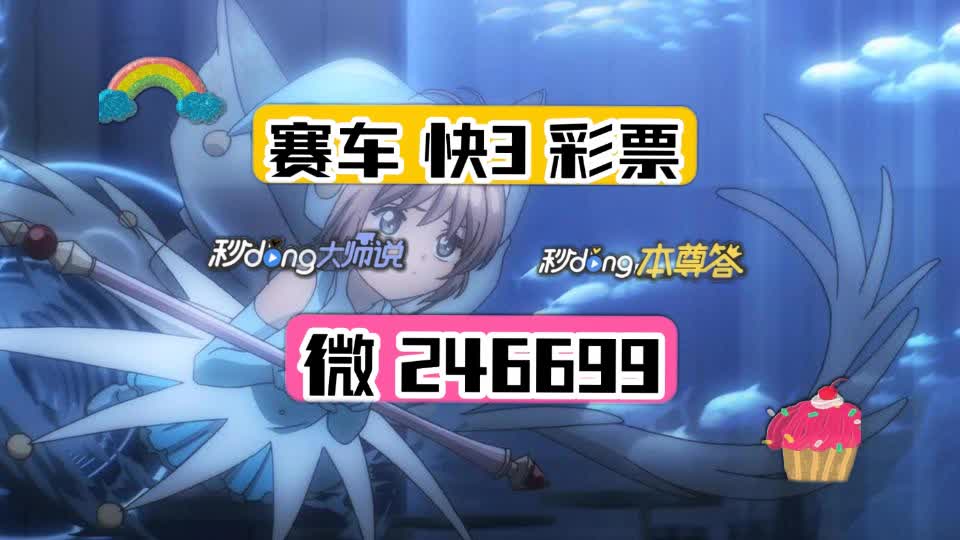 168极速赛车可靠群