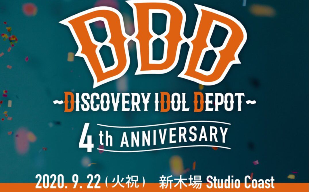 【4周年】ddd914th anniversary91@新木場studio coast