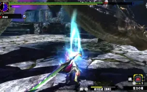 Download Video: 【转】【MHXX】5台！05'40