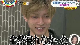 永瀬廉 King&Prince の RADIO GARDEN 191220