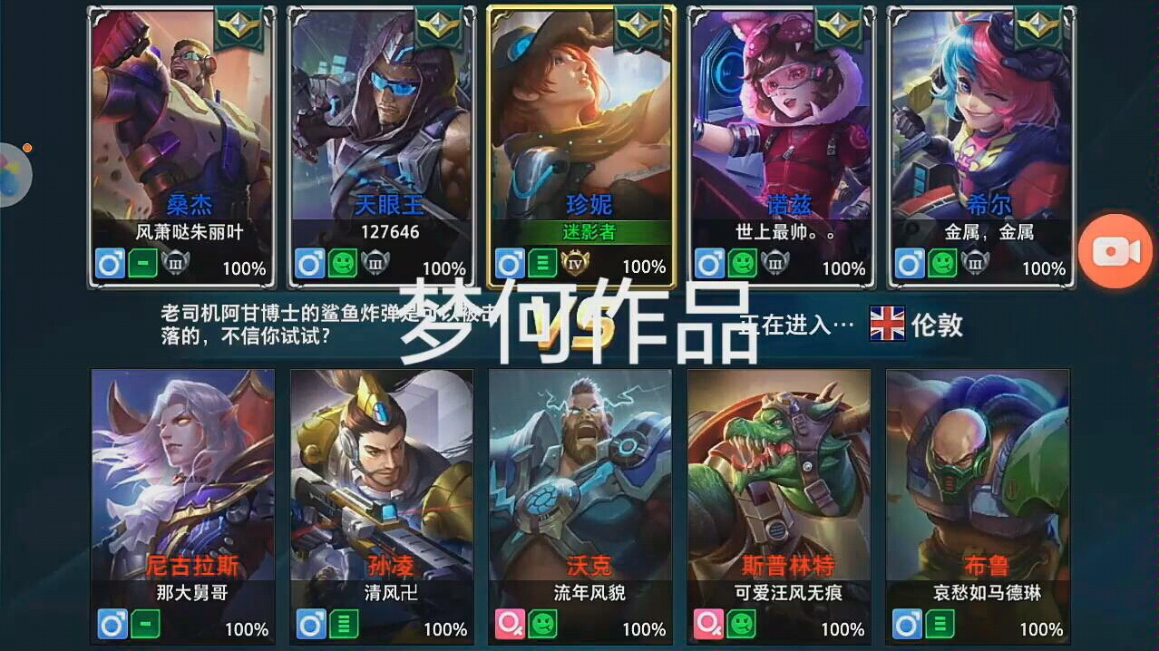 梦何第01集枪神对决珍妮,这个大我很认真的