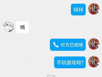 家人们谁懂啊?有个臭婊子用我同学的号在这儿骂我单机游戏热门视频