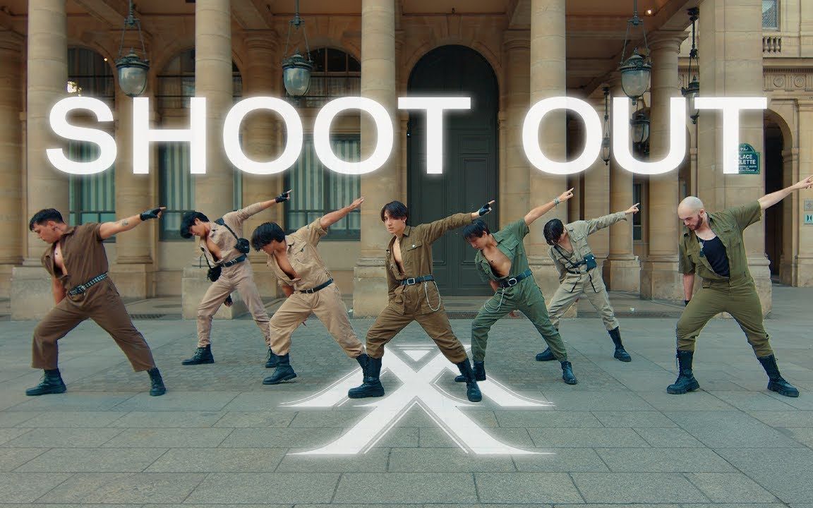 [图][巴黎绝强团队芒叉SHOOT OUT][4K] MONSTA X - 'SHOOT OUT' Dance Cover by Namja Proj