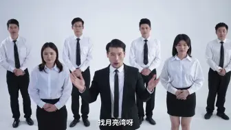 2022年最洗脑广告片——办公装修就找月亮湾装饰