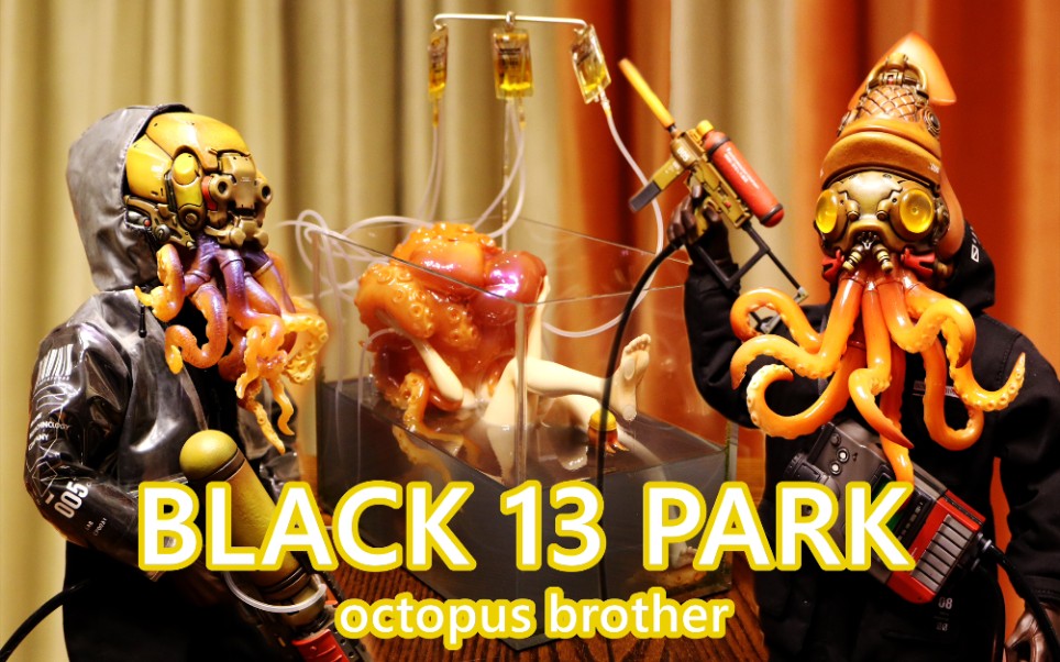 章鱼兄弟【black13park】猎奇的赛博章鱼