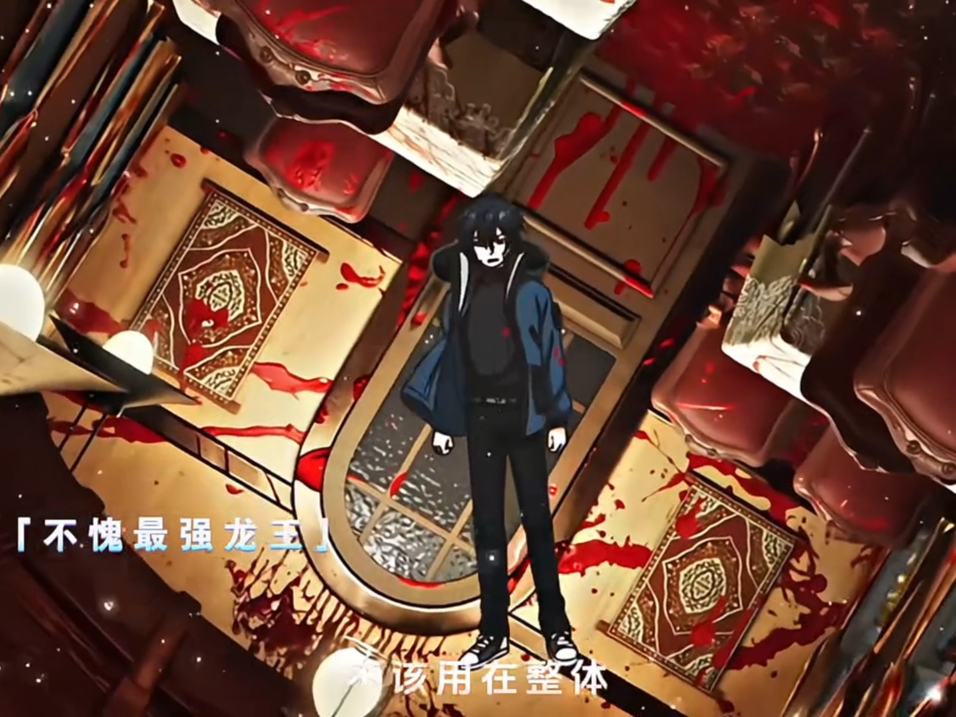 诸王归来之时! 黑王尼德霍格言灵 龙族第二季上线