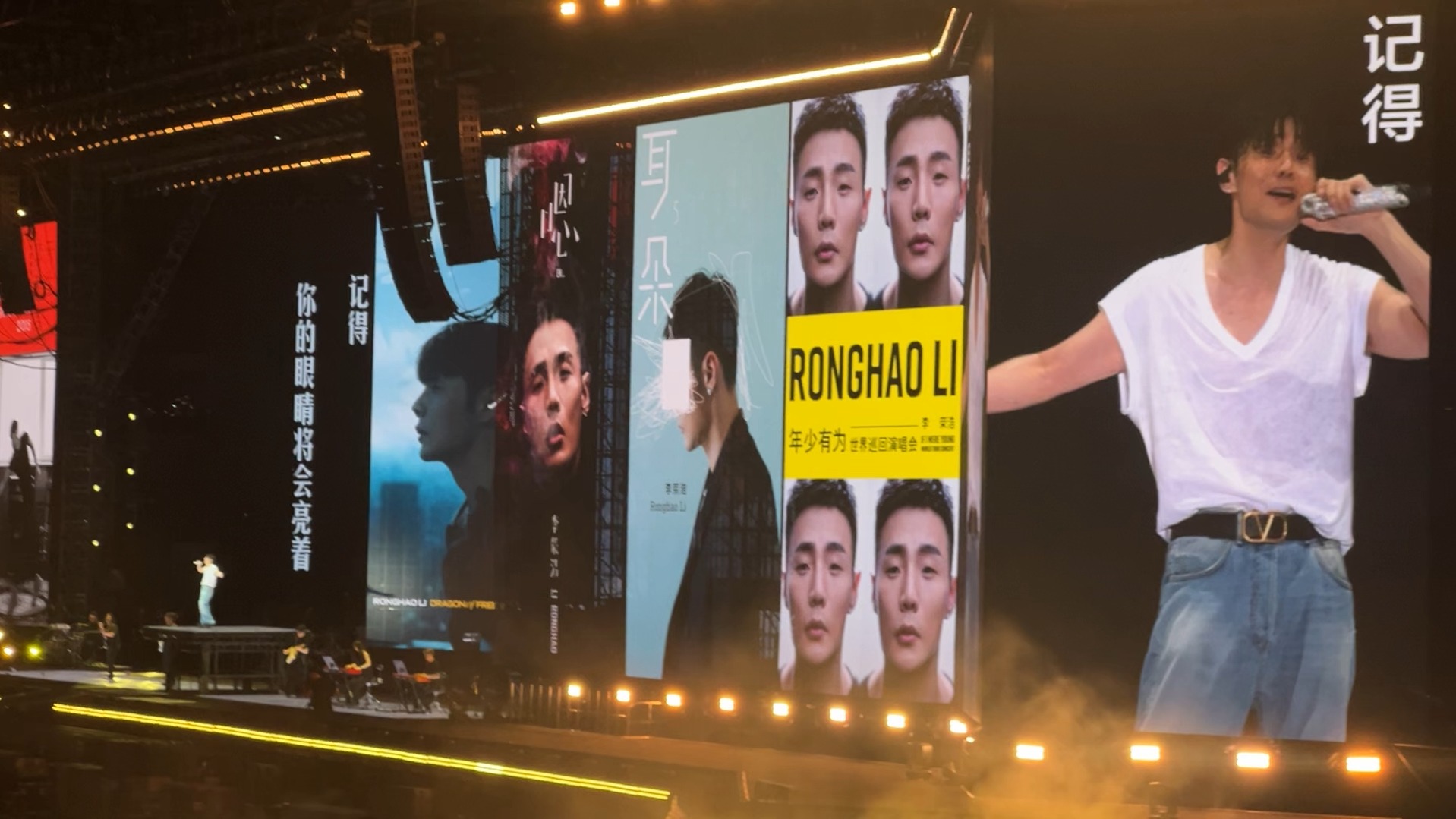 李荣浩7.6温州演唱会《模特》