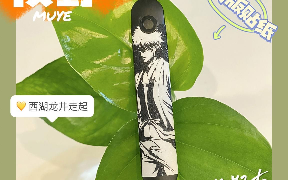 yooz电子烟可以装悦刻烟弹吗