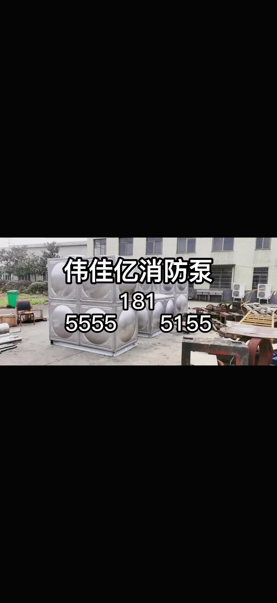 焦作不锈钢水箱地埋水箱的施工方案有哪些要点哔哩哔哩bilibili