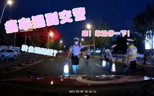 Download Video: 当加藤惠的合法痛车在路上被7个交警拦下检查~