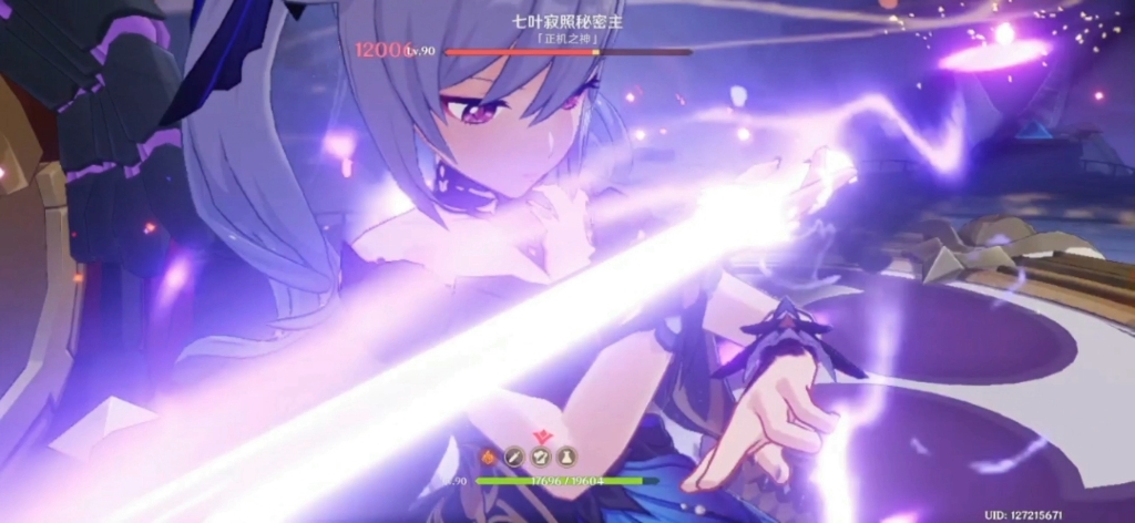 剑光如我,斩尽芜杂!