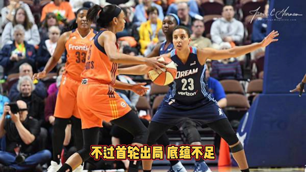 梦想队能否捍卫主场?