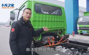 Download Video: 电动自卸车和轻卡一样吗？刹车、液压大有不同！