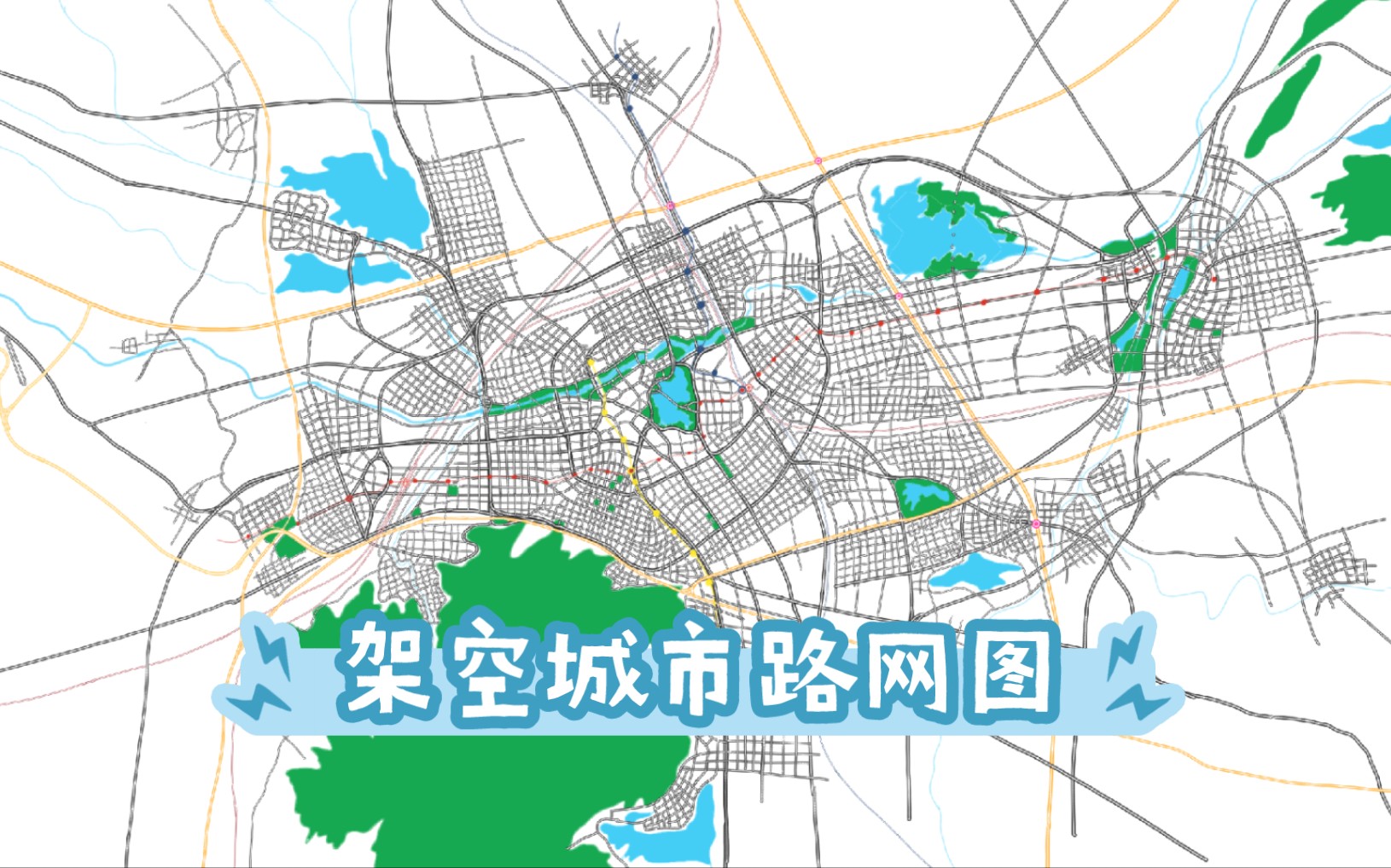 架空城市地图——随手画一个城市路网吧哔哩哔哩bilibili