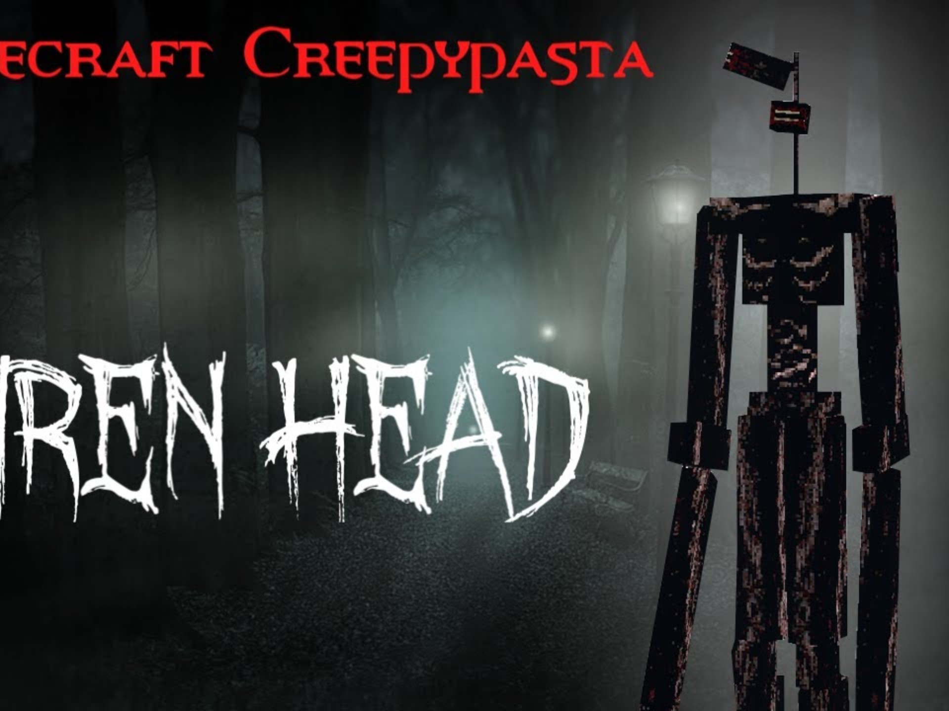 警笛头 / mc都市传说 by raygloom creepypasta