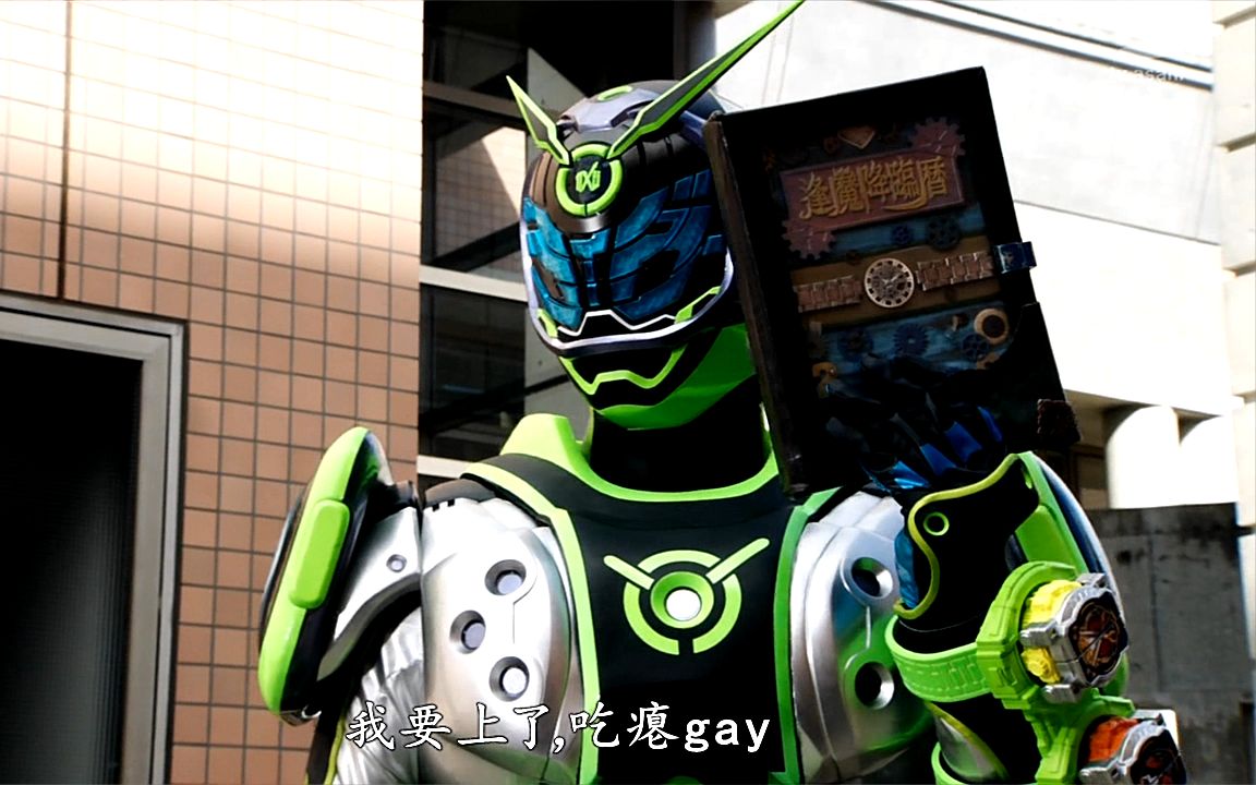 【恶搞翻译】黑沃兹变身为假面骑士woz,对阵复活者盖茨,估计要吃瘪