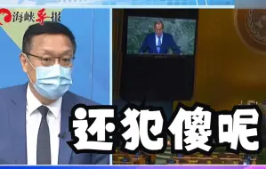 介文汲：连美国专家都劝台湾不要当提款机，否则会葬身火海