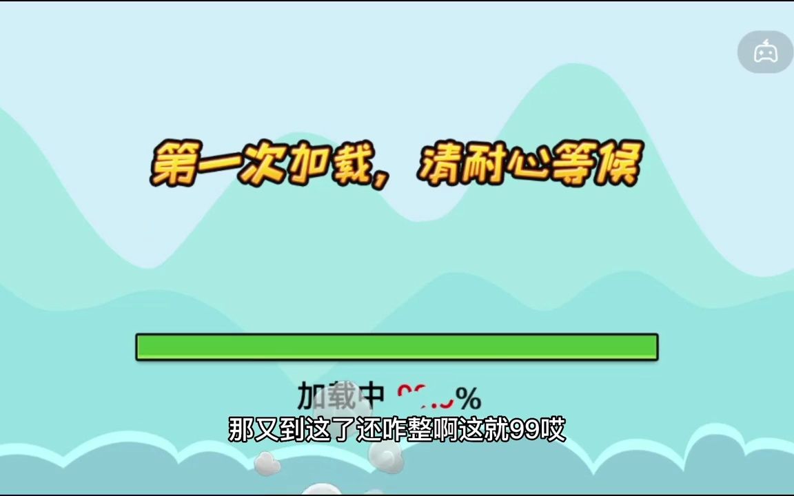 不能玩的游戏还让进?随即起名是认真的吗?我不会英语我会拼音啊手机游戏热门视频