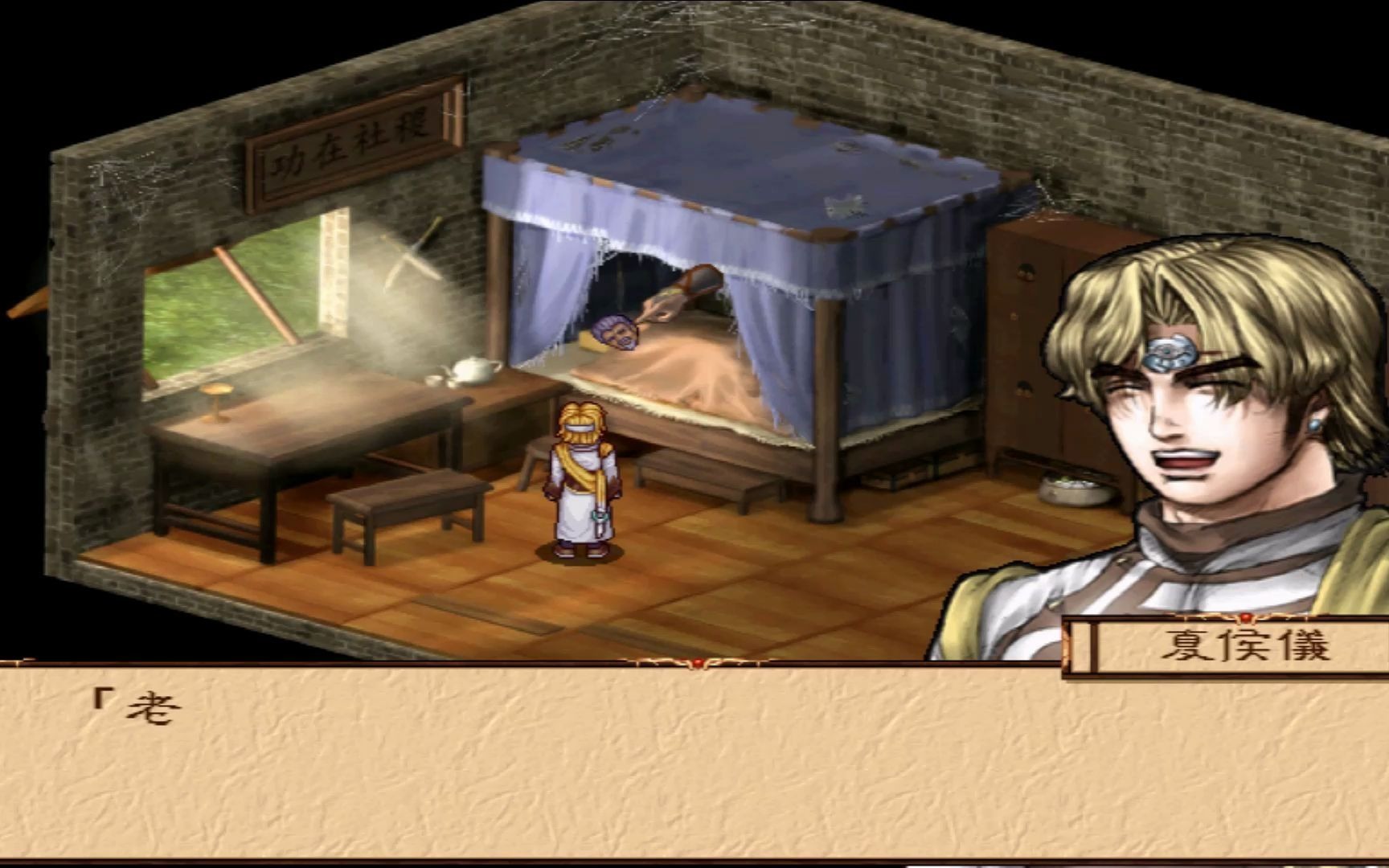 用修改器玩幽城幻剑录01