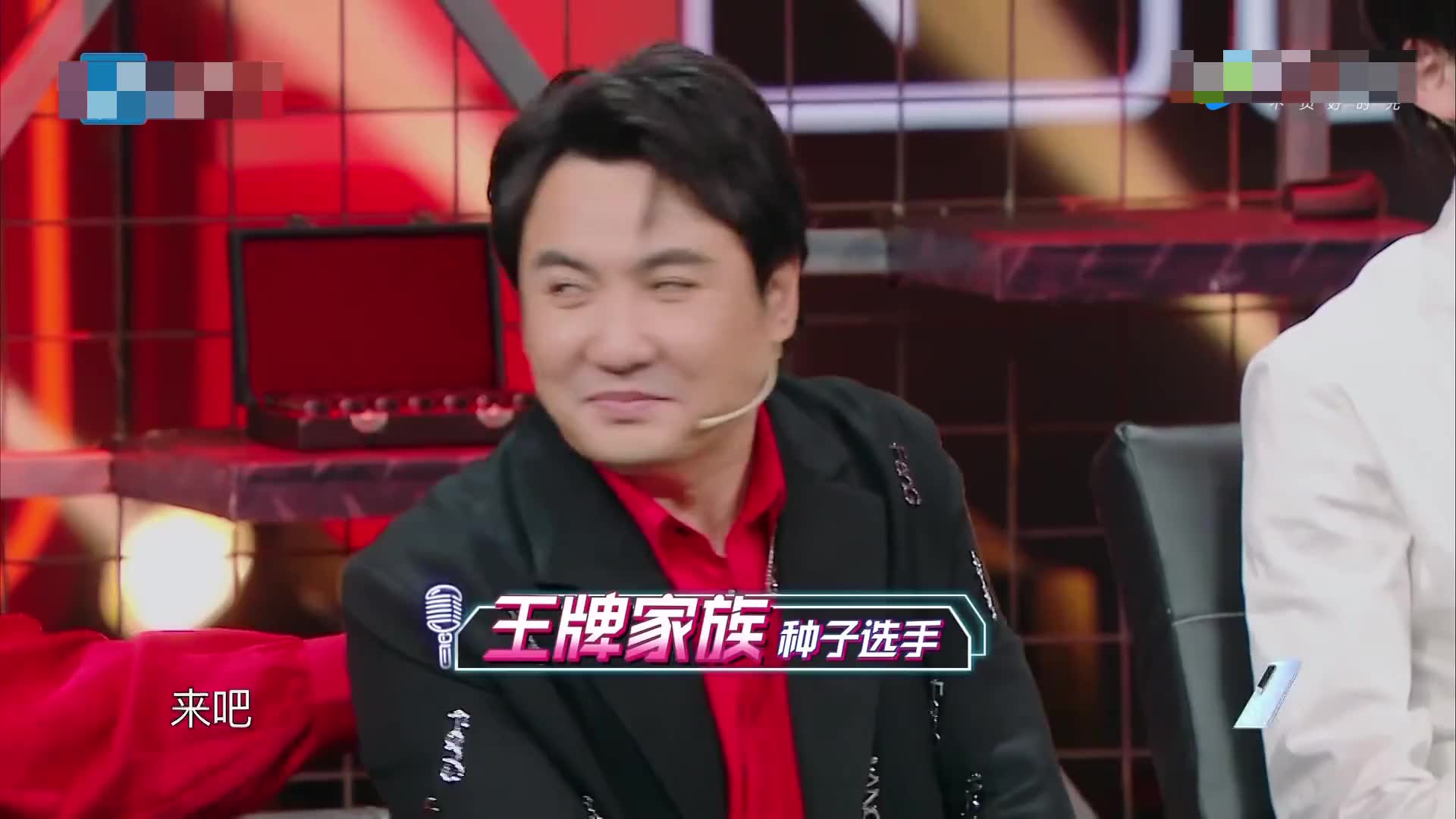 【王牌对王牌第六季第8期】沈腾叫你进来笑!