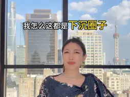 Download Video: 向上社交需要什么