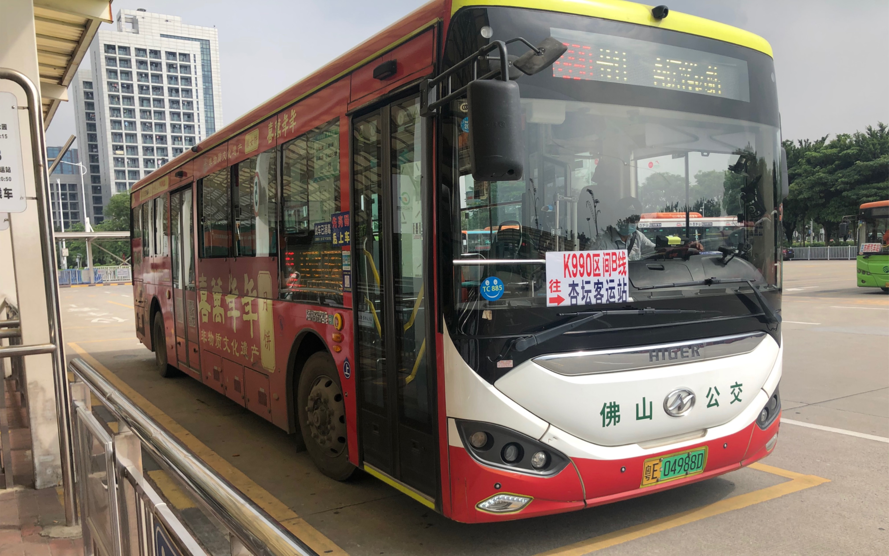 活动作品云乘车k990区间b线开往杏坛客运站