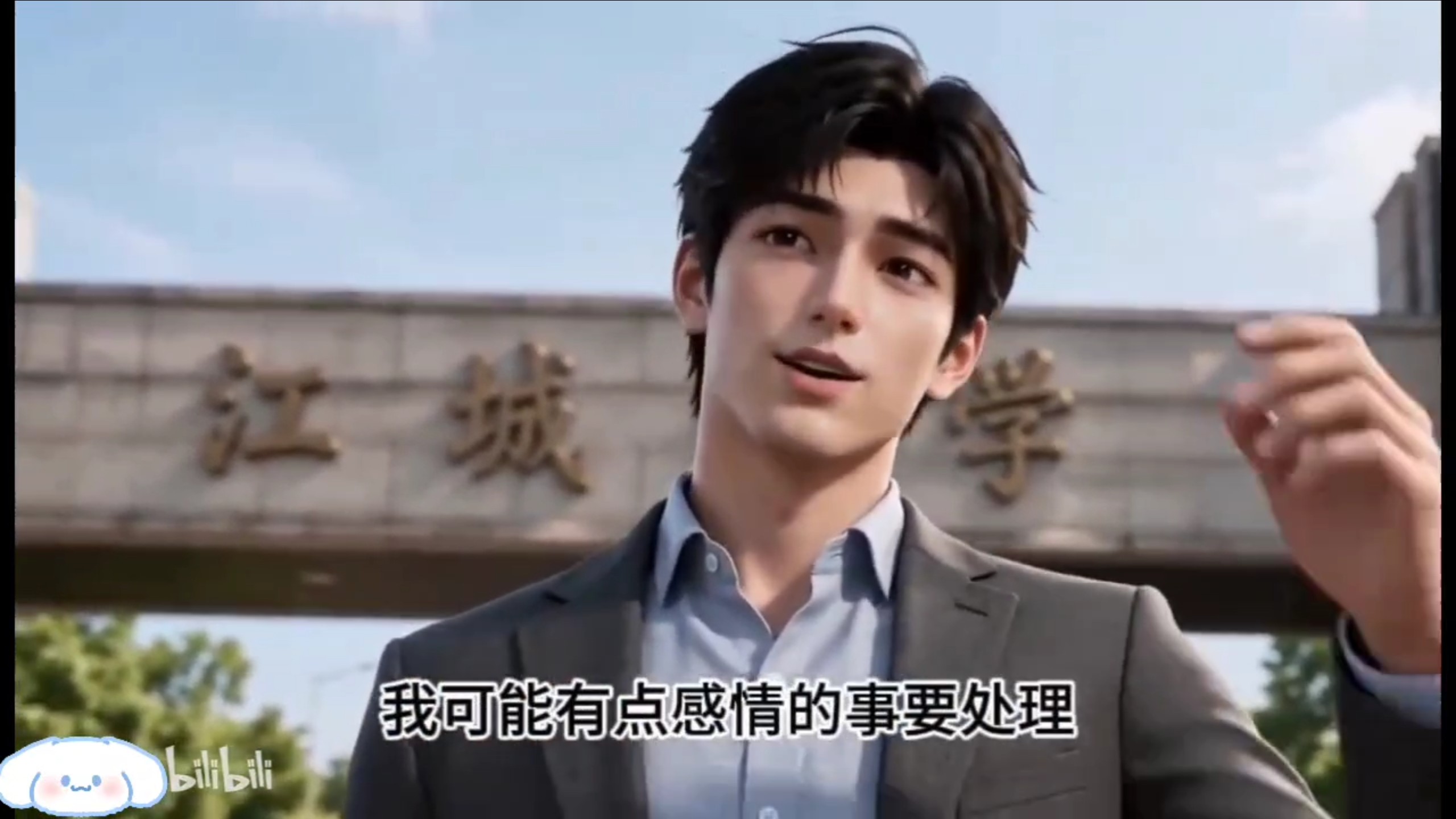 都重生了,这富二代我不装了第二十季