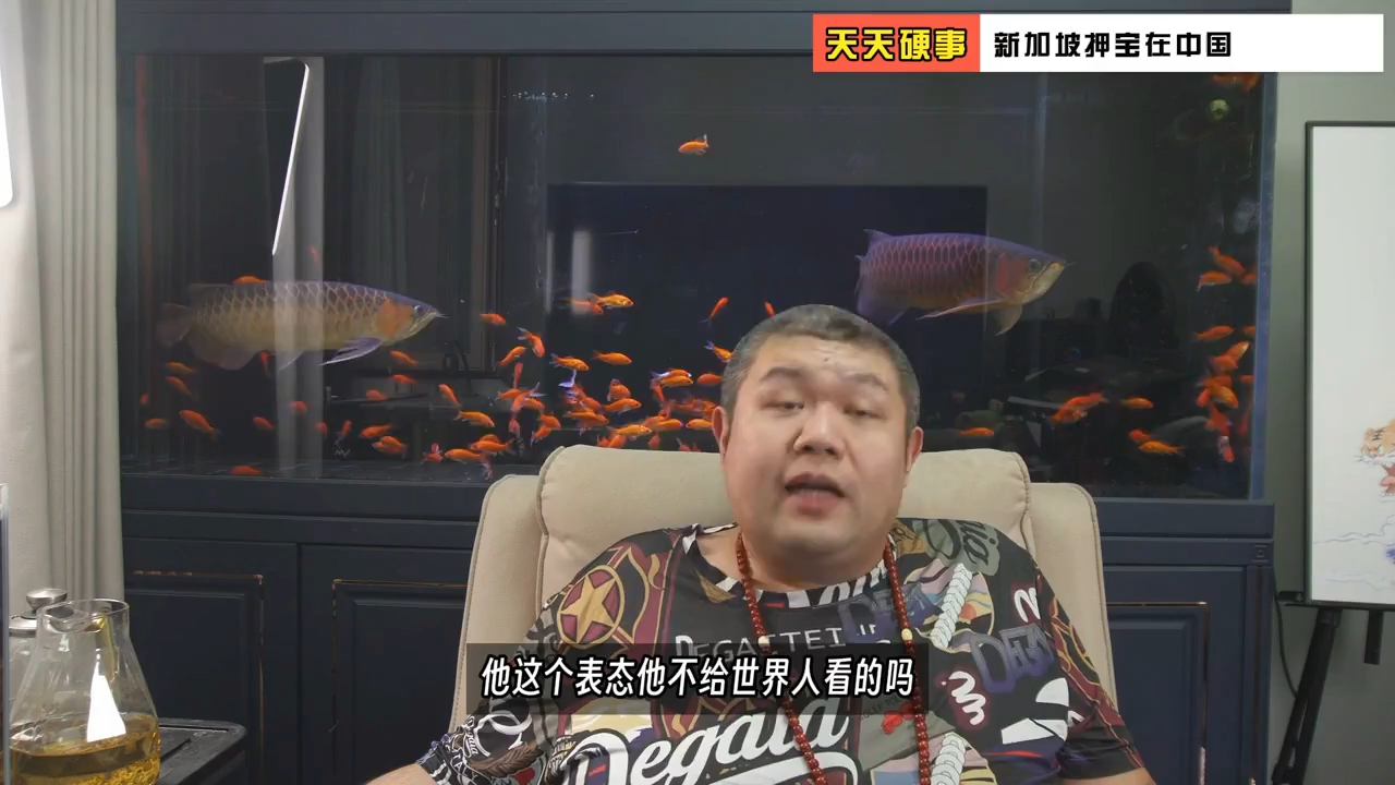 天天硬事4571期02 新加坡李显龙称看好中国经济发展 不会出现所谓的见