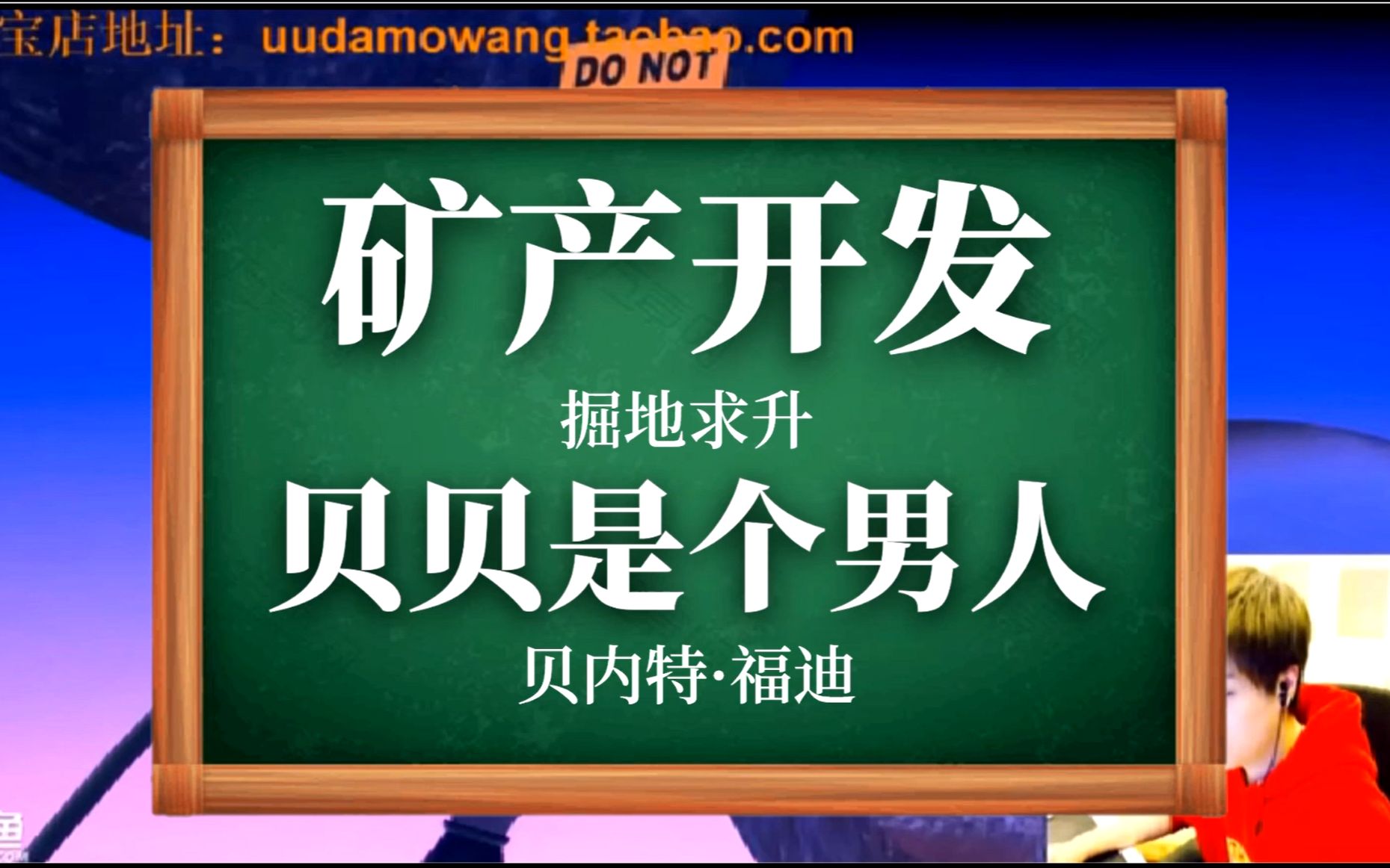 [图]谷歌翻译30次之后的掘地求升旁白：作者是捷克小说《圣经》的创始人，氢氧化钨汉堡和-16有助于采矿。