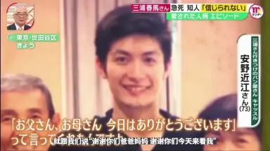 三浦春佳-哔哩哔哩_Bilibili