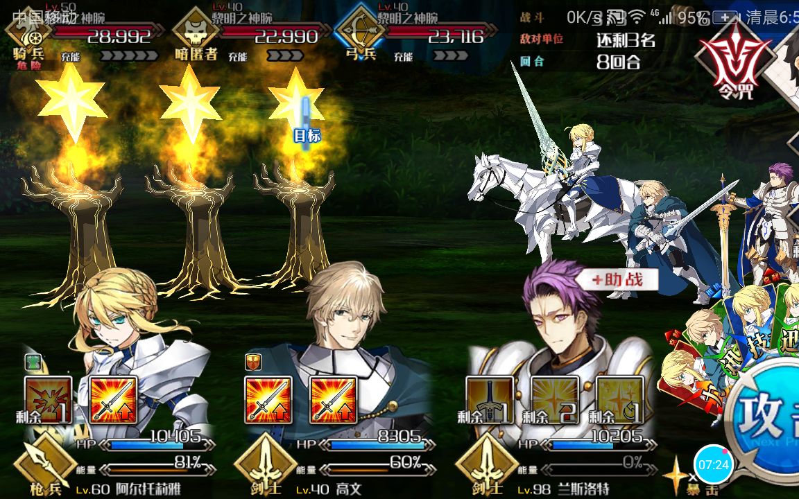 裤链不拉灬旧剑