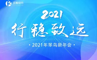 新年会 搜索结果 哔哩哔哩 Bilibili