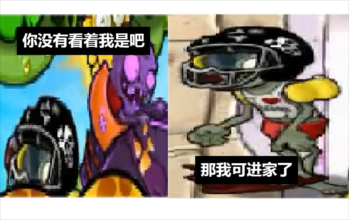 植物大战僵尸杂交版:红眼巨人,但是他眼瞎