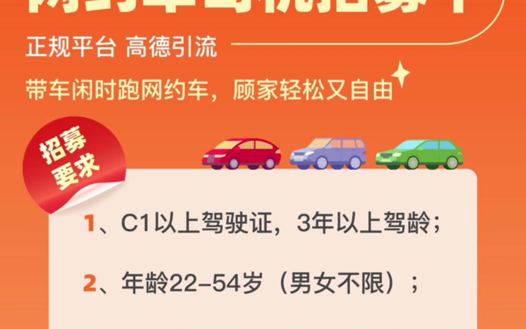 深圳网约车市场：机遇与挑战并存