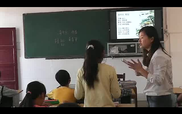 [图]四下:《古诗词三首清平乐·村居 》全国赛课获奖课例 部编版小学语文四年级下册 (有课件教案 ) 公开课获奖课