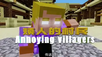 蛇刃入侵沙堡