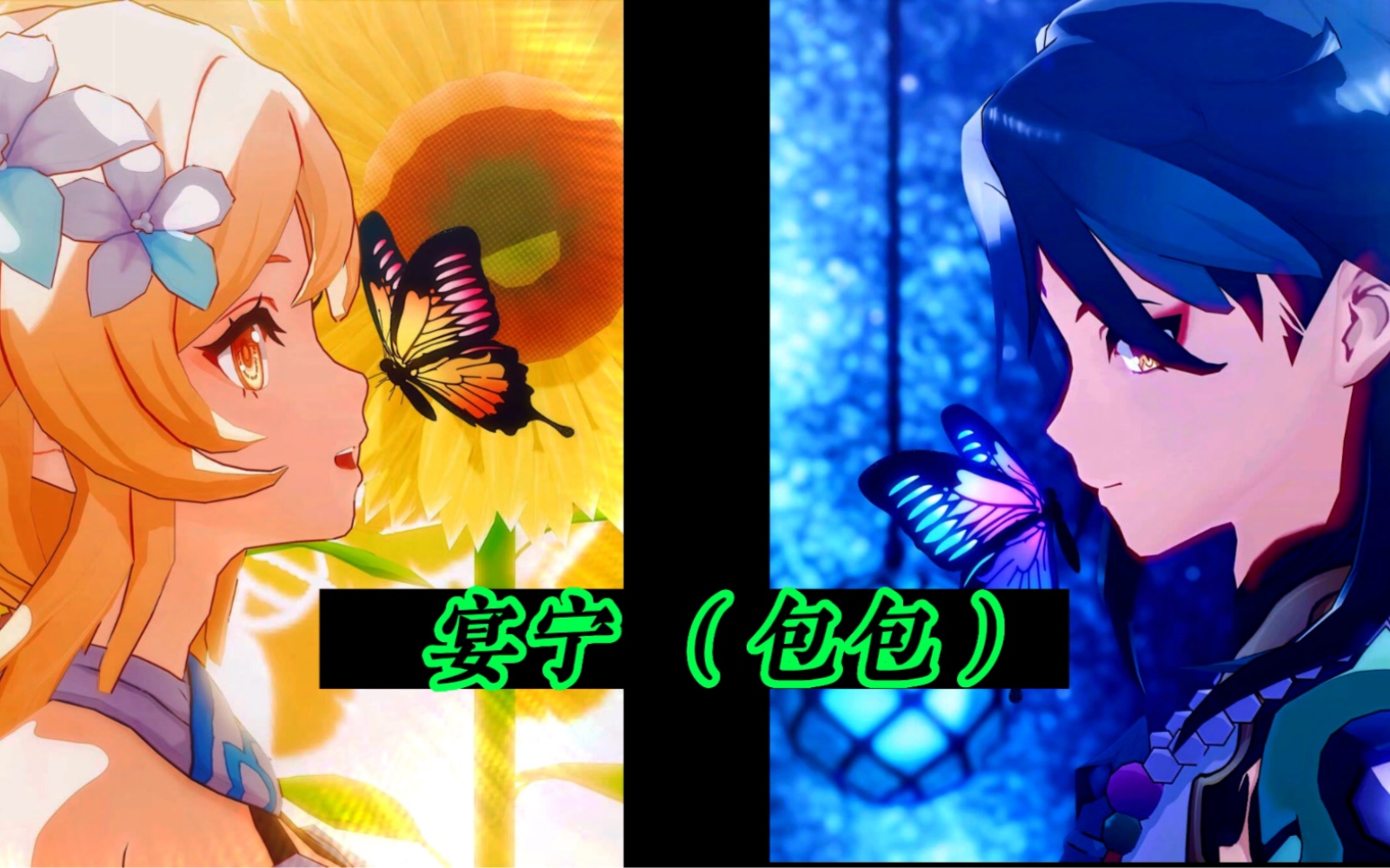 原神cv 宴宁(包包)沉浸式大型吃播现场