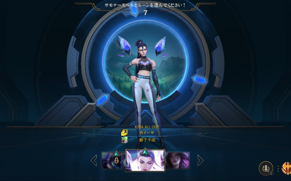lol英雄联盟手游kda卡莎皮肤特效展示b站最高画质