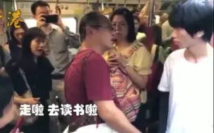 Tải video: 香港市民怒斥乱港分子：我们不上班你吃什么？！