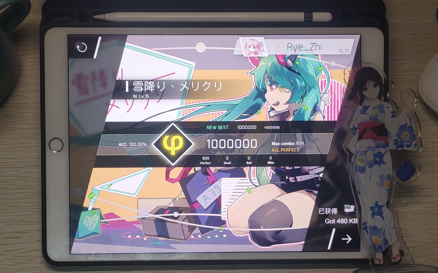 【phigros】 雪降り,メリクリ in15 1000000φ player: rye