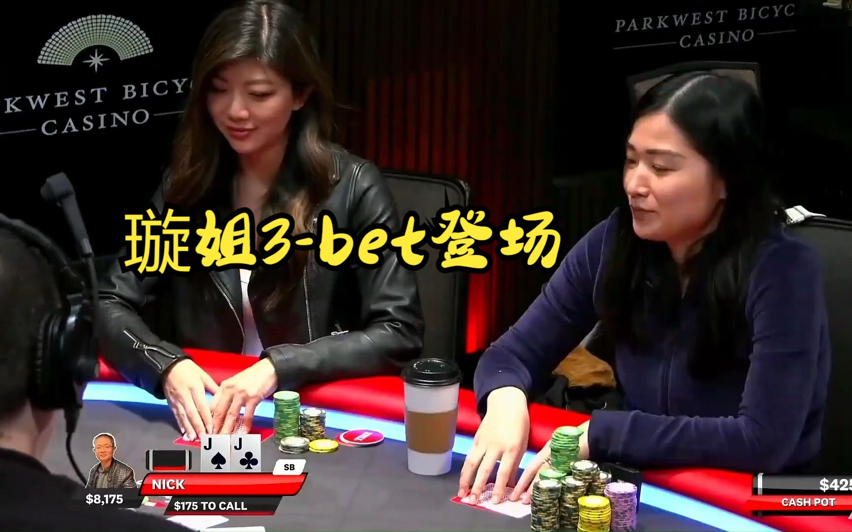 德州扑克:有一个女人漂亮既嚣张 美女刘璇璇