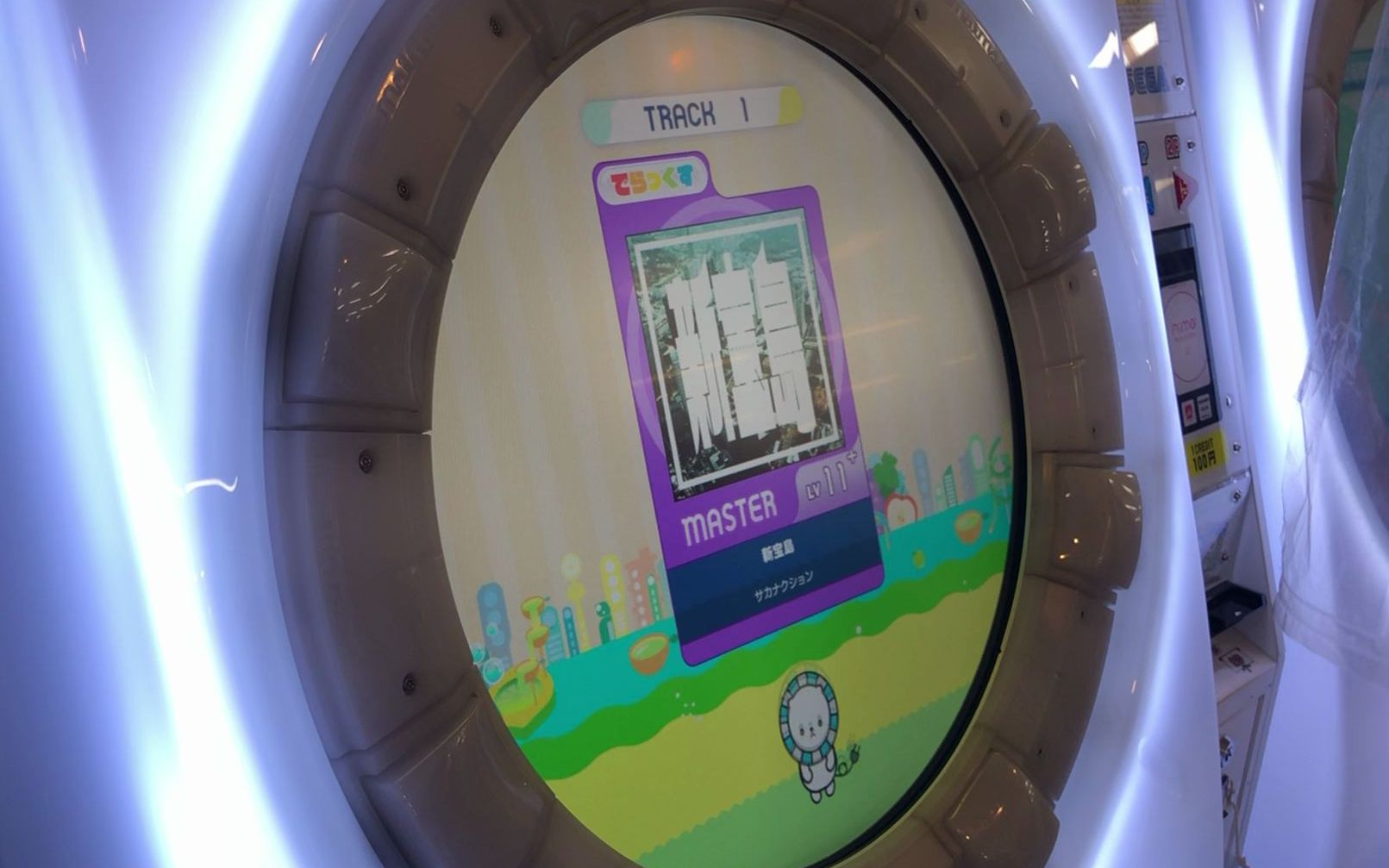 【maimai splash】新宝岛 full combo_哔哩哔哩 (゜-゜)つロ 干杯